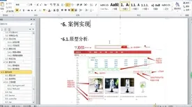 从博弈论角度重新理解工业数字孪生平台实施案例,认知完全不同了 从博弈论角度重新理解工业数字孪生平台实施案例,认知完全不同了