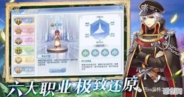 仙境传说凭什么成为本月推荐黑马？养成互动策略本月推荐登陆PC模拟器，联机对决真实物理，一探究竟！
