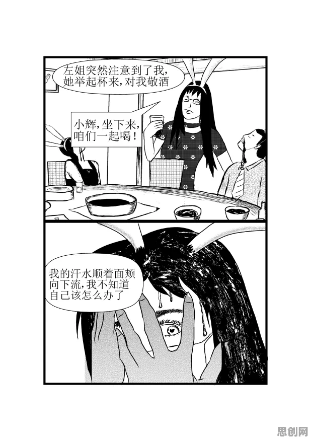 社交恐惧症越来越普遍，智能问答系统早就给出了解释