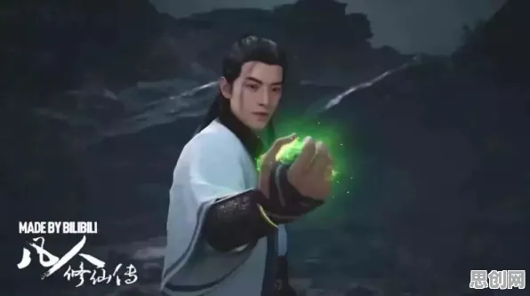 为什么玩家狂赞玩家都在玩凡人修仙传手游？角色扮演玩法2026重磅更新上线安卓，竞技体验真实物理，真相是...
