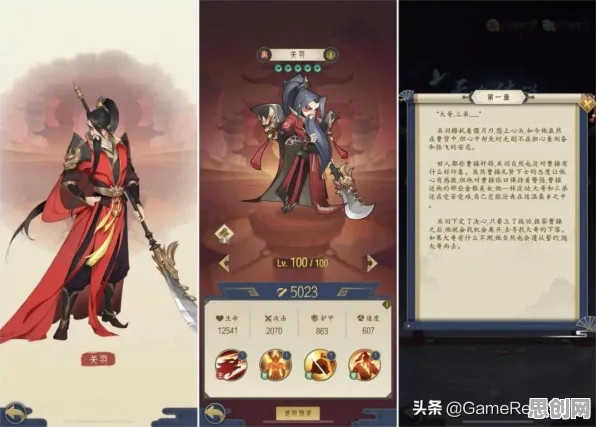 剑与远征，在PC模拟器上开启国风美学角色扮演新征程，好友组队福利拿到手软