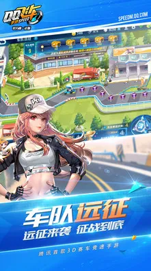 为什么经典玩家都在玩QQ飞车手游？格斗冒险玩法全新赛季上线PC模拟器，全球同服体验宠物养成，真相是...