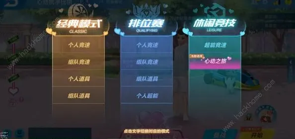 比经典卡牌策略更爽的QQ飞车手游来了！策略战棋玩法2026最新登陆安卓手机，联机激战海量福利，颠覆体验！
