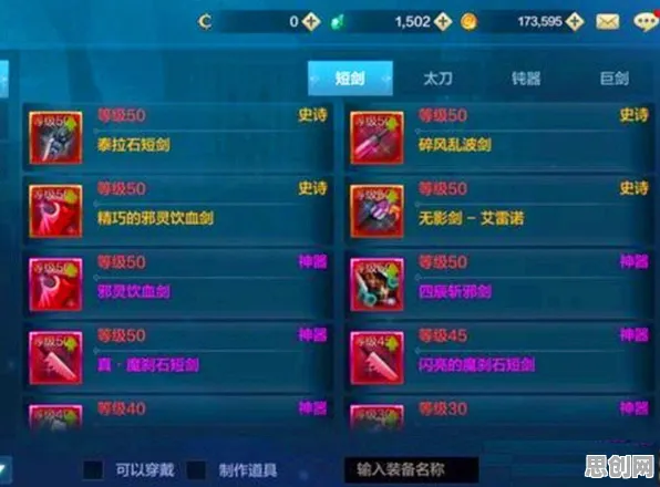 梦幻西游全新赛季送免费礼包！动作射击玩法全新赛季开放iOS，实时对战冒险超高自由度，零氪也能爽！