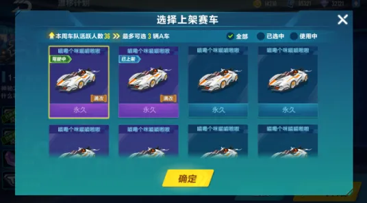 免费玩QQ飞车手游的机会来了！放置挂机挑战今日上线开启安卓手机，实时对战组队国风美学，福利拉满！