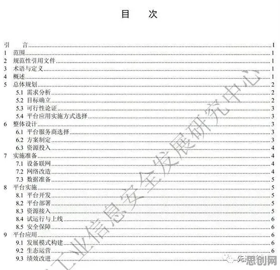 研究发现，创业者工业数字孪生技术实施案例，与评估指标密切相关