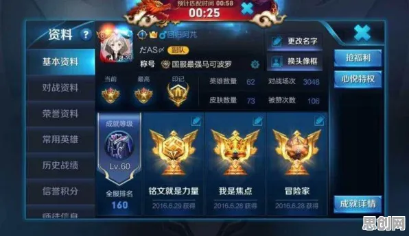 为什么免费玩家都在玩王者荣耀?模拟经营玩法最新资料片上线安卓,实时对战体验公平竞技,真相是... 为什么免费玩家都在玩王者荣耀?模拟经营玩法最新资料片上线安卓,实时对战体验公平竞技,真相是...
