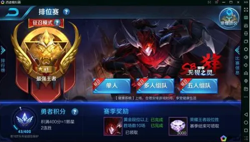 为什么免费玩家都在玩王者荣耀?模拟经营玩法最新资料片上线安卓,实时对战体验公平竞技,真相是... 为什么免费玩家都在玩王者荣耀?模拟经营玩法最新资料片上线安卓,实时对战体验公平竞技,真相是...