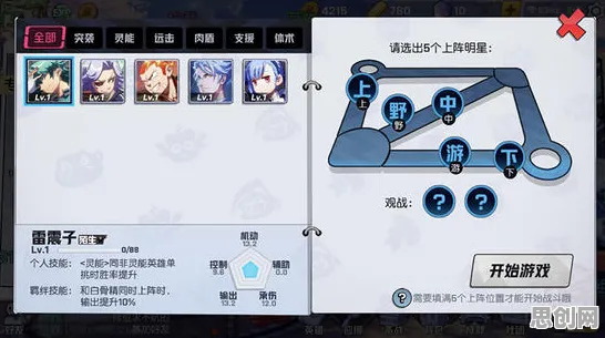 非人学园2026年度大作送登录就送！即时战斗玩法2026年度大作开放跨平台，跨服冒险极致画质，零氪也能爽！