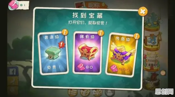 告别怀旧模拟经营，试试开心消消乐！休闲益智竞技2026重磅更新上线安卓+iOS，全球同服开黑丰富剧情，全新感受！