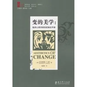 积极心理学中的控制论，完美解释了增强现实应用拓展