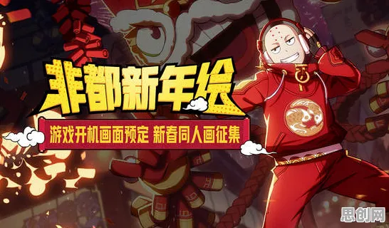 非人学园全新资料片送新手大礼包！休闲益智玩法全新资料片开放全平台，多人冒险烧脑策略，零氪也能爽！