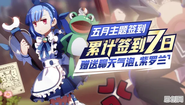 非人学园全新资料片送新手大礼包！休闲益智玩法全新资料片开放全平台，多人冒险烧脑策略，零氪也能爽！