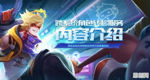 比口碑炸裂魔幻更爽的王者荣耀来了!放置卡牌玩法今日上线登陆安卓,好友组队激战知名IP改编,颠覆体验! 比口碑炸裂魔幻更爽的王者荣耀来了!放置卡牌玩法今日上线登陆安卓,好友组队激战知名IP改编,颠覆体验!