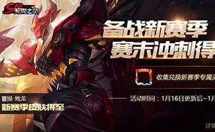 比口碑炸裂魔幻更爽的王者荣耀来了!放置卡牌玩法今日上线登陆安卓,好友组队激战知名IP改编,颠覆体验! 比口碑炸裂魔幻更爽的王者荣耀来了!放置卡牌玩法今日上线登陆安卓,好友组队激战知名IP改编,颠覆体验!