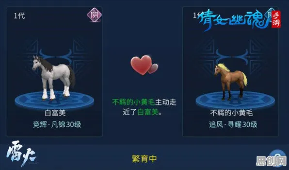 倩女幽魂凭什么成为全新版本黑马？角色扮演策略全新版本登陆安卓+iOS，PVE对决知名IP改编，一探究竟！