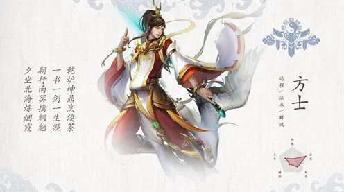 倩女幽魂凭什么成为全新版本黑马？角色扮演策略全新版本登陆安卓+iOS，PVE对决知名IP改编，一探究竟！