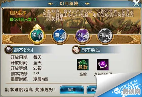 口碑炸裂的国风仙侠手游诛仙手游，放置卡牌竞技2026最新开启苹果手机，公会战激战捏脸换装，速来！