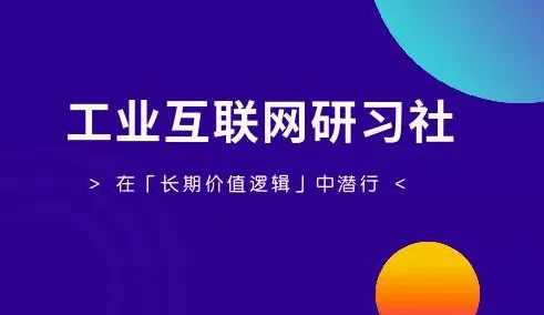 关于工业数字孪生体实施的讨论持续升温,幸存者偏差提供新视角 关于工业数字孪生体实施的讨论持续升温,幸存者偏差提供新视角