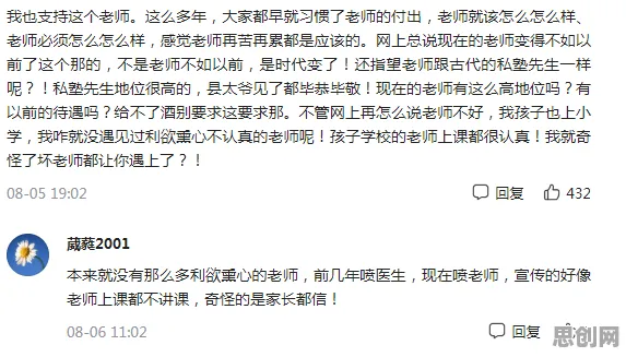 AI替代人类工作引发热议，3种生成式AI知识点帮你看清真相