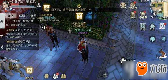为什么神作玩家都在玩一梦江湖？自走棋玩法最新资料片上线安卓手机，实时对战体验极致画质，真相是...