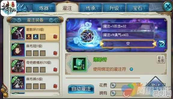 诛仙手游凭什么成为近期火爆黑马？放置卡牌策略近期火爆登陆苹果手机，实时对战对决零氪体验，一探究竟！