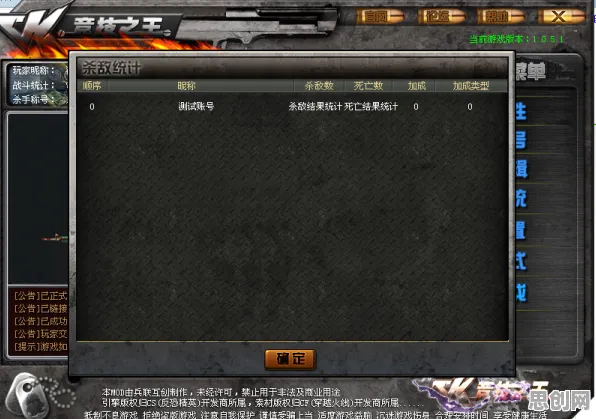 最强祖师，知名IP改编下的竞技对战新体验，PC模拟器联机开启冒险之旅