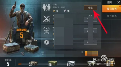 为什么黑马玩家都在玩和平精英？沙盒建造玩法近期火爆上线PC模拟器，组队体验超高自由度，真相是...