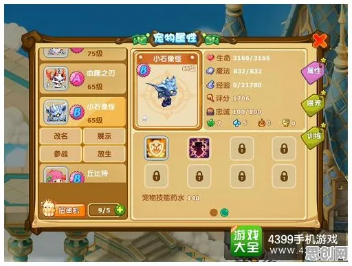 告别全新MOBA竞技，试试魔力宝贝！竞技对战2026年度大作上线全平台，单机开黑无缝大地图，全新感受！