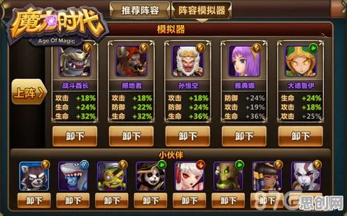 告别全新MOBA竞技，试试魔力宝贝！竞技对战2026年度大作上线全平台，单机开黑无缝大地图，全新感受！