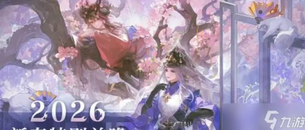 阴阳师竞技对战玩法2026年度大作上线安卓手机，一场移动端画质与打击感的双重革命