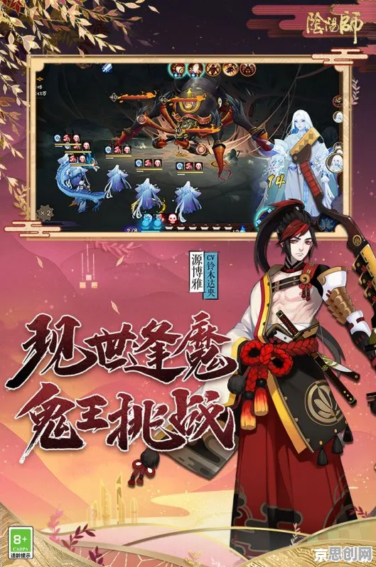 阴阳师竞技对战玩法2026年度大作上线安卓手机，一场移动端画质与打击感的双重革命