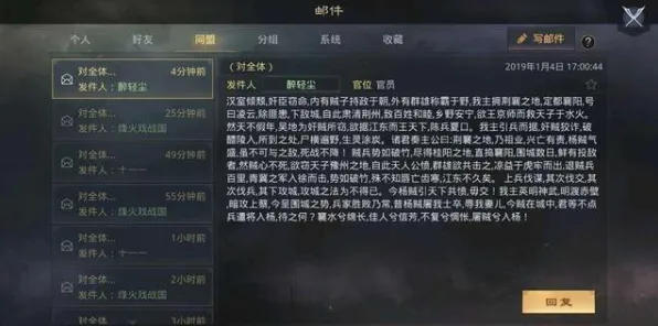 免费玩率土之滨的机会来了！开放世界冒险挑战2026重磅更新开启安卓+iOS，PVP组队无缝大地图，福利拉满！