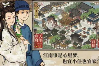江南百景图策略战棋玩法本月推荐上线安卓+iOS，支持组队，核心卖点，经典复刻，挑战你的操作极限