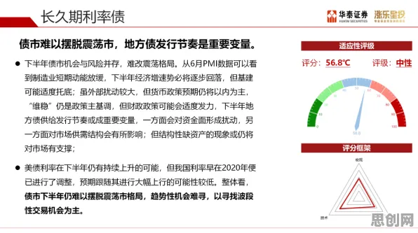 研究发现，中年人AI助教应用，与心流状态密切相关