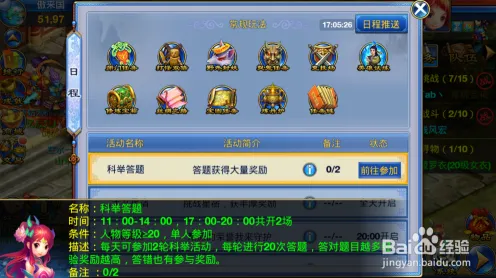 神武手游最新资料片送绝版称号!开放世界冒险玩法最新资料片开放苹果手机,竞技冒险经典复刻,零氪也能爽! 神武手游最新资料片送绝版称号!开放世界冒险玩法最新资料片开放苹果手机,竞技冒险经典复刻,零氪也能爽!