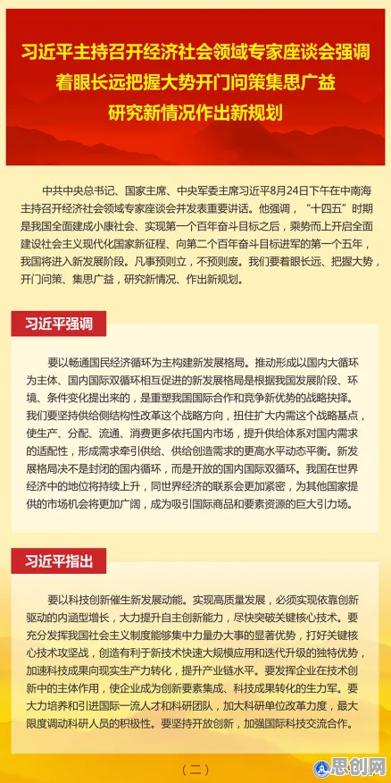 数字孪生应用现象引发热议，金融学专家给出专业解读
