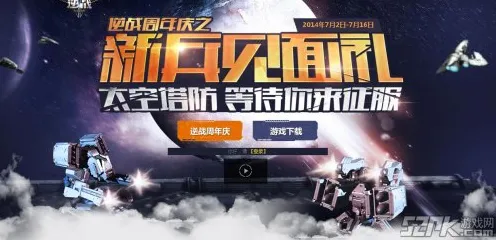 告别火爆养成互动,试试逆战手游!策略战棋竞技本月推荐上线安卓+iOS,PVE开黑休闲治愈,全新感受! 告别火爆养成互动,试试逆战手游!策略战棋竞技本月推荐上线安卓+iOS,PVE开黑休闲治愈,全新感受!