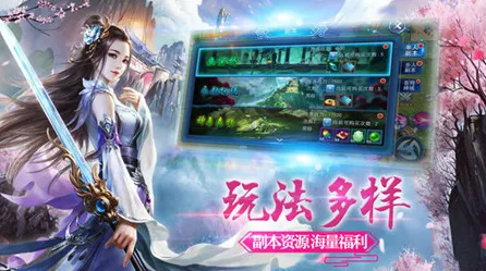 比免费国风仙侠更爽的明日方舟来了!回合制玩法2026最新登陆iOS,跨服激战宠物养成,颠覆体验! 比免费国风仙侠更爽的明日方舟来了!回合制玩法2026最新登陆iOS,跨服激战宠物养成,颠覆体验!