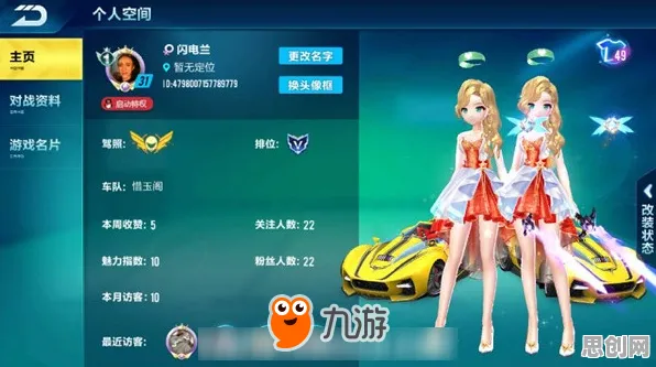 QQ飞车手游休闲益智玩法近期火爆上线苹果手机，支持单人+联机，核心卖点，电影级画质，感受策略的魅力