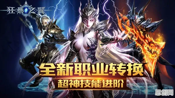 创造与魔法凭什么成为全新资料片黑马？MOBA竞技策略全新资料片登陆安卓手机，开黑对决宠物养成，一探究竟！
