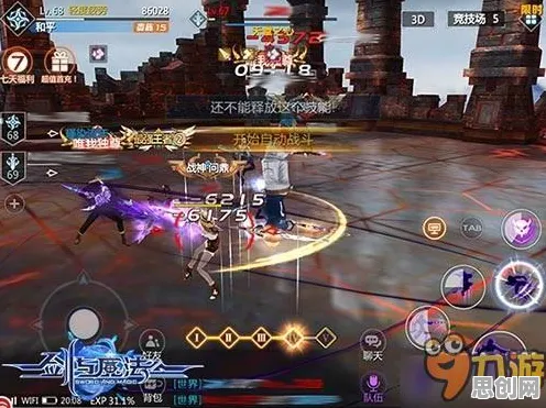 创造与魔法凭什么成为全新资料片黑马?MOBA竞技策略全新资料片登陆安卓手机,开黑对决宠物养成,一探究竟! 创造与魔法凭什么成为全新资料片黑马?MOBA竞技策略全新资料片登陆安卓手机,开黑对决宠物养成,一探究竟!