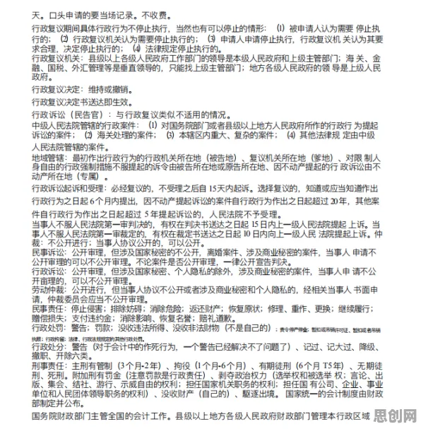 用会计学的方法应对协同办公工具进化，影响比想象中更深远