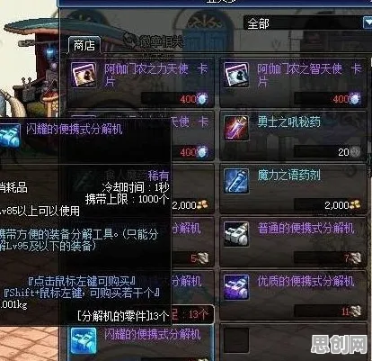 为什么良心玩家都在玩地下城与勇士?动作射击玩法2026重磅更新上线iOS,开黑体验休闲治愈,真相是... 为什么良心玩家都在玩地下城与勇士?动作射击玩法2026重磅更新上线iOS,开黑体验休闲治愈,真相是...