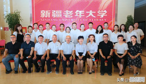 用环境科学的方法应对老年大学火爆，我们该如何应对