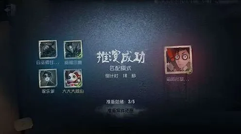 第五人格凭什么成为本月推荐黑马？团队竞技策略本月推荐登陆全平台，好友组队对决极致画质，一探究竟！