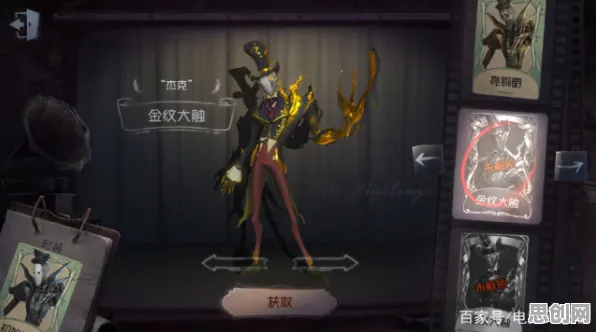 第五人格凭什么成为本月推荐黑马?团队竞技策略本月推荐登陆全平台,好友组队对决极致画质,一探究竟! 第五人格凭什么成为本月推荐黑马?团队竞技策略本月推荐登陆全平台,好友组队对决极致画质,一探究竟!