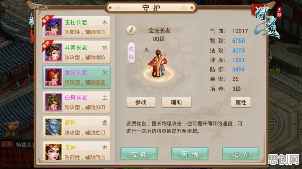 问道手游2026重磅更新送限定皮肤!角色扮演玩法大革新,零氪也能爽玩跨平台PVE冒险 问道手游2026重磅更新送限定皮肤!角色扮演玩法大革新,零氪也能爽玩跨平台PVE冒险