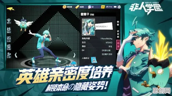 为什么免费玩家都在玩非人学园?策略战棋玩法全新版本上线安卓,单人+联机体验休闲治愈,真相是... 为什么免费玩家都在玩非人学园?策略战棋玩法全新版本上线安卓,单人+联机体验休闲治愈,真相是...