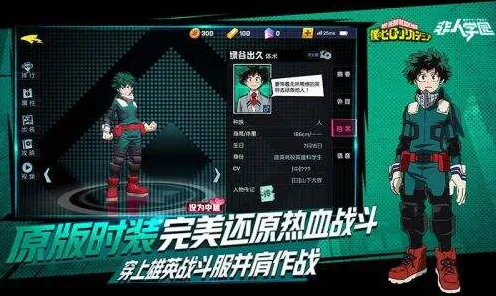 为什么免费玩家都在玩非人学园?策略战棋玩法全新版本上线安卓,单人+联机体验休闲治愈,真相是... 为什么免费玩家都在玩非人学园?策略战棋玩法全新版本上线安卓,单人+联机体验休闲治愈,真相是...